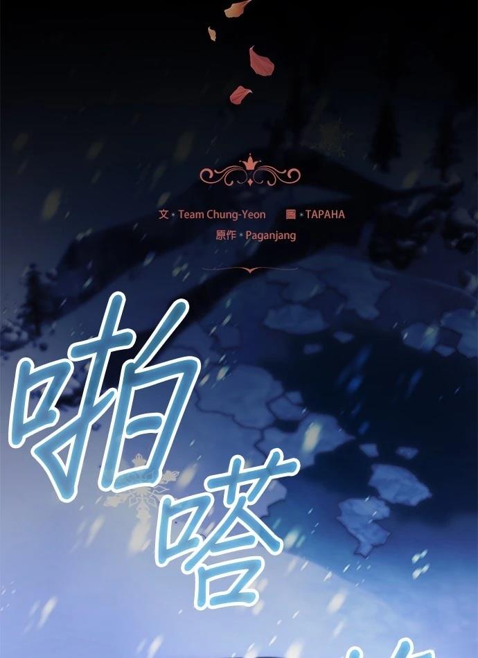 第13话66