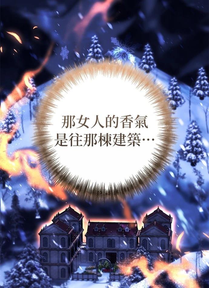 第13话71