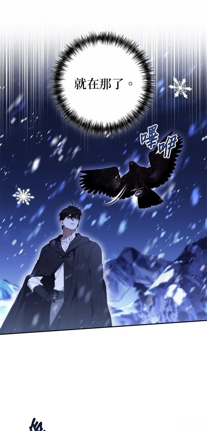 第13话73