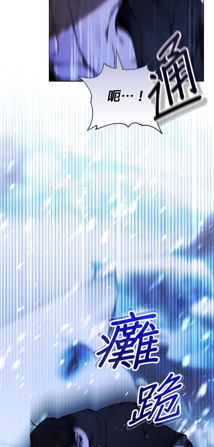 第13话75