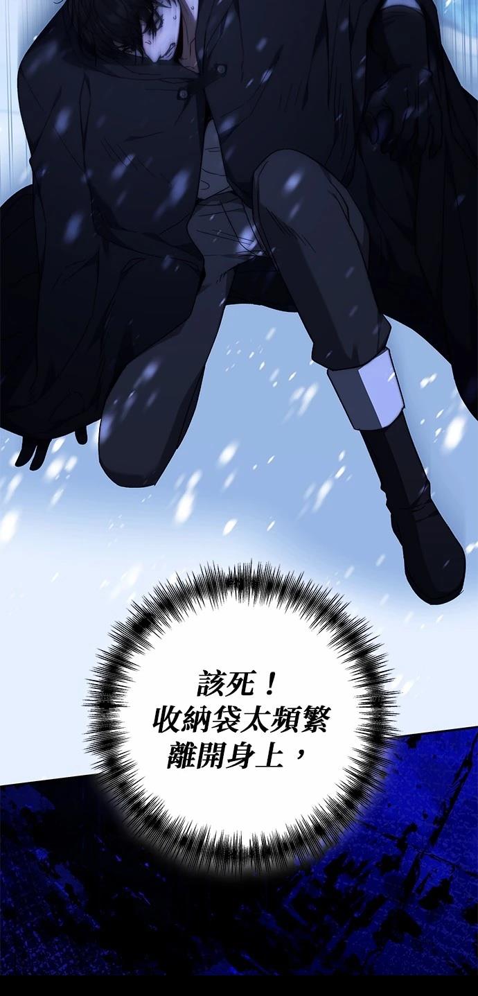 第13话76