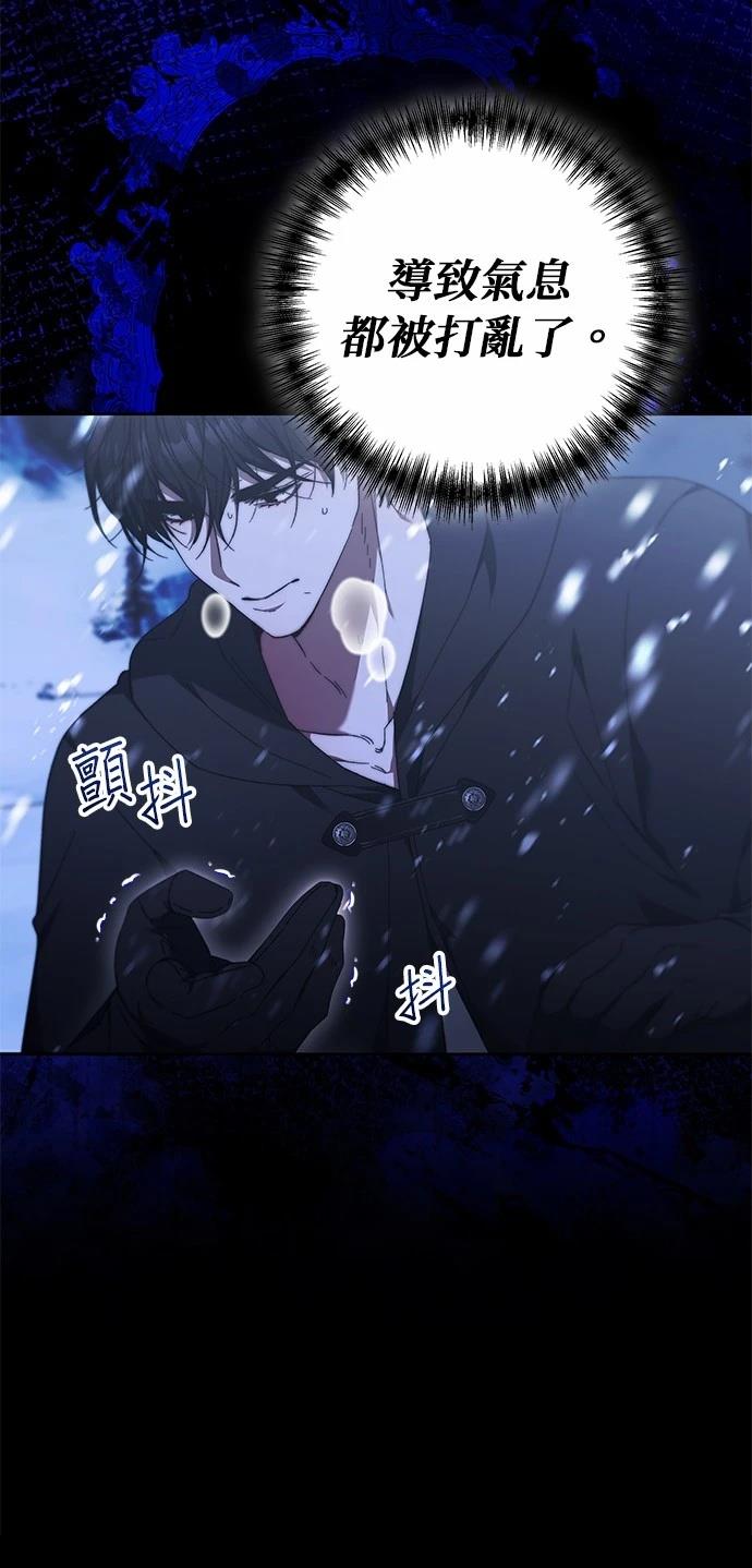 第13话77