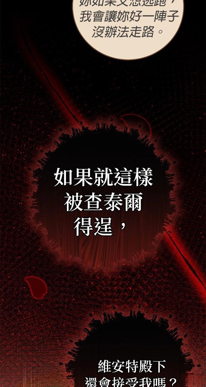 第13话82