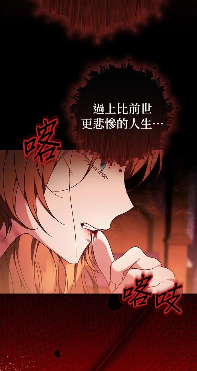 第13话84