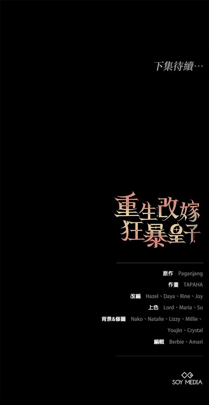第13话92