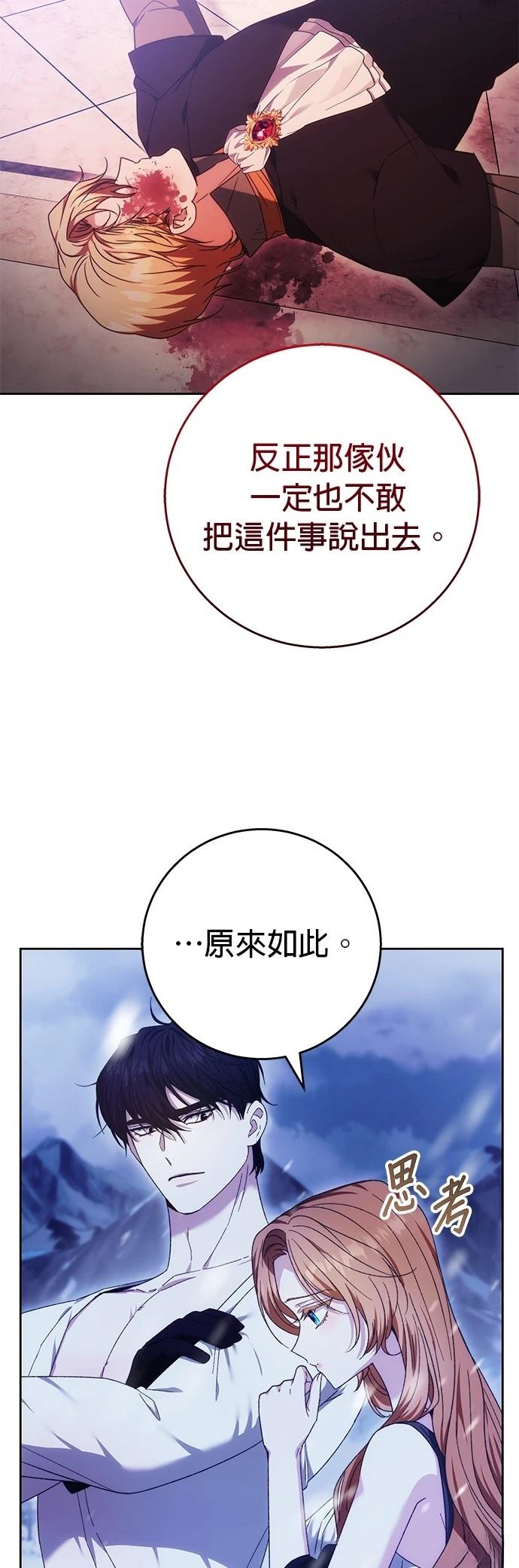 第15话11