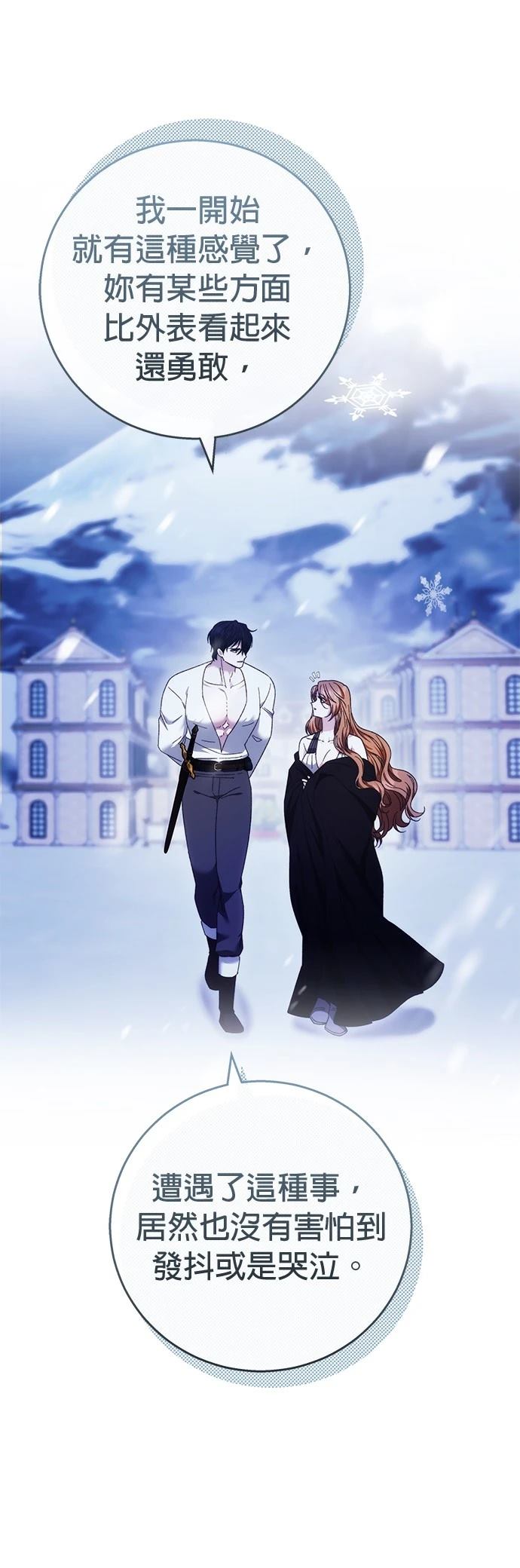 第15话13