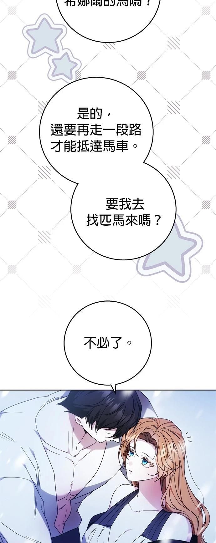 第15话19