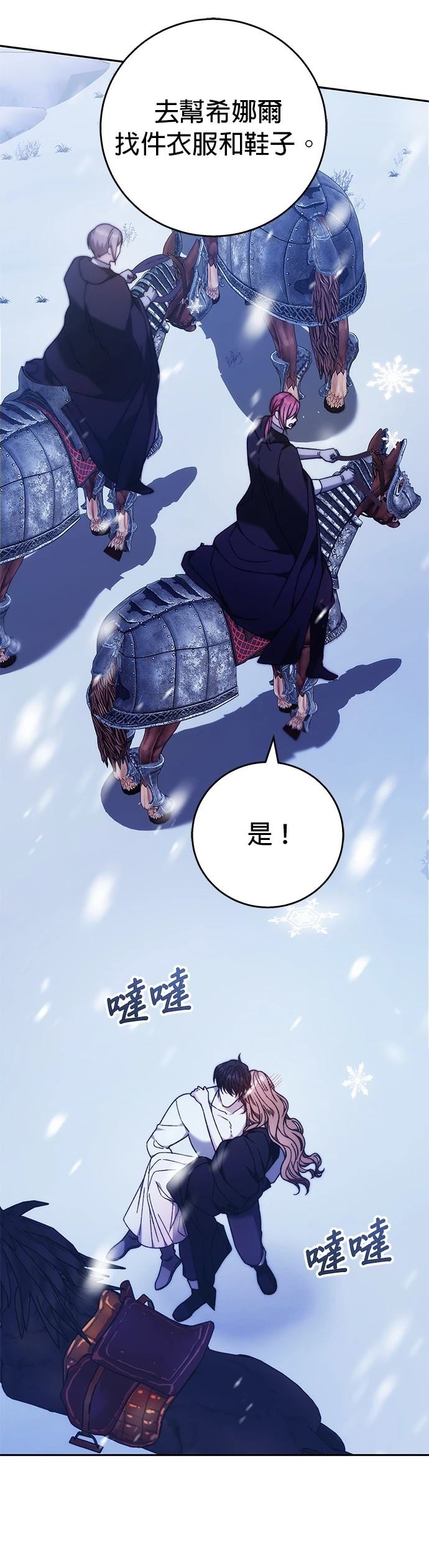 第15话22