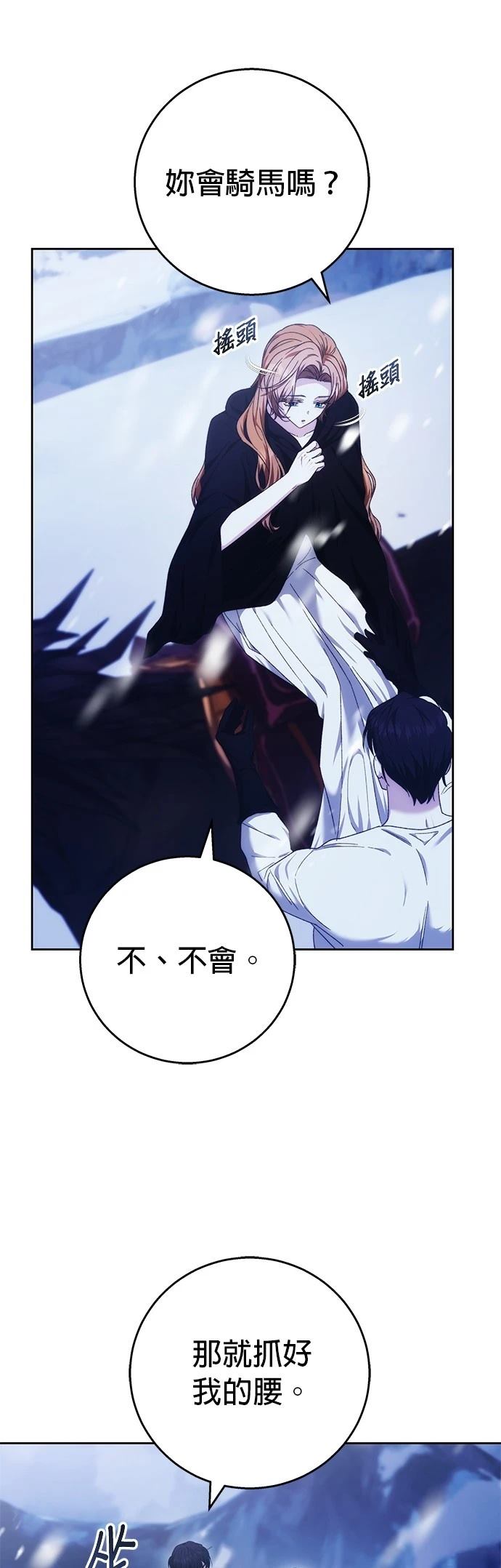 第15话23