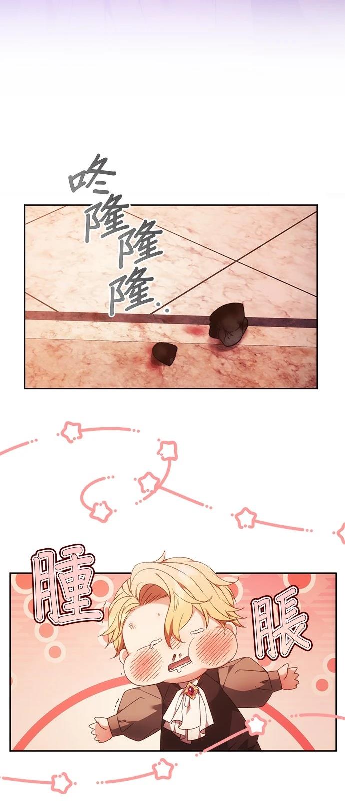 第15话3