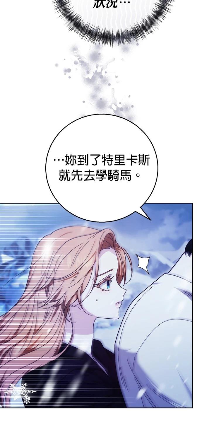 第15话30
