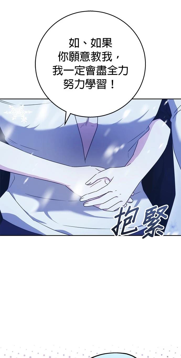 第15话32