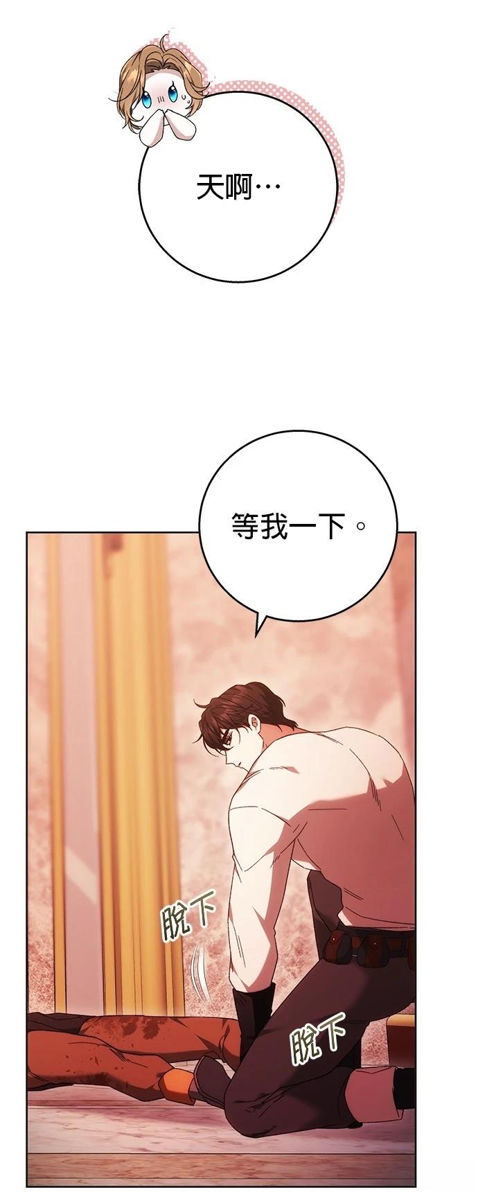 第15话4