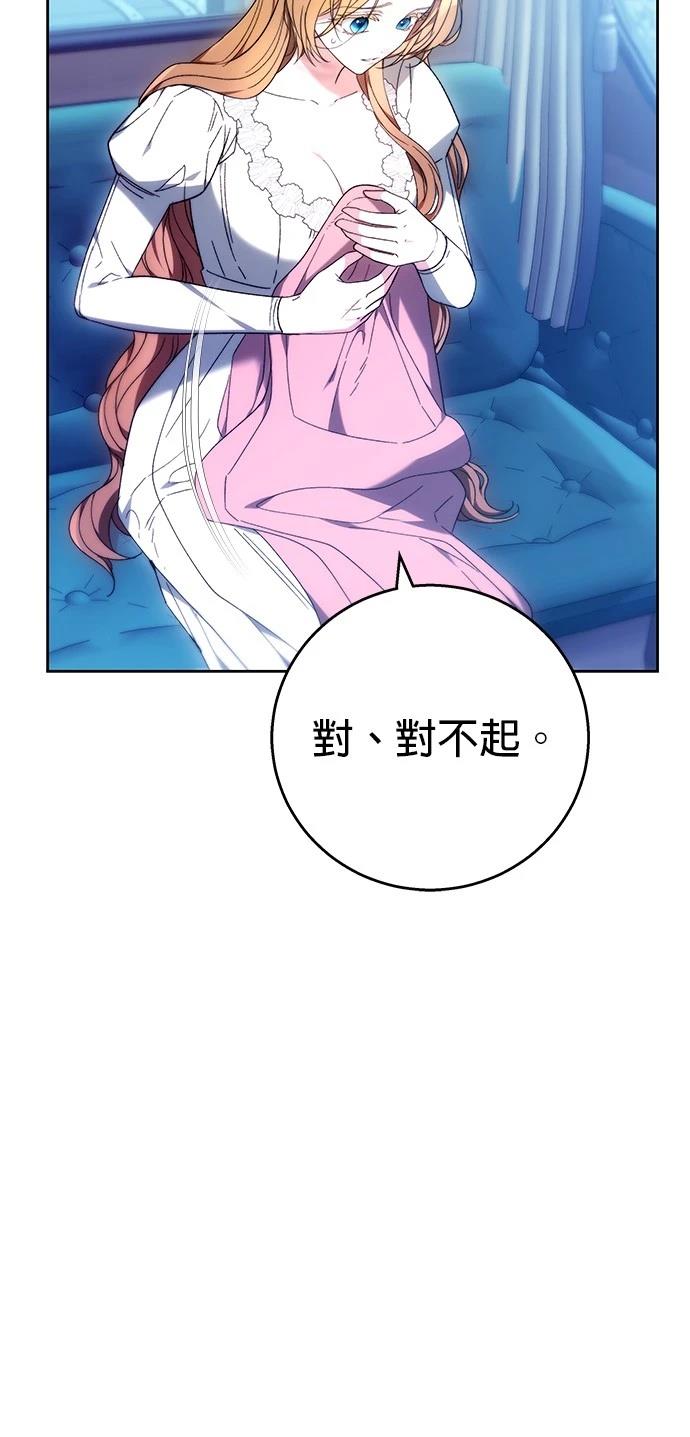 第15话41