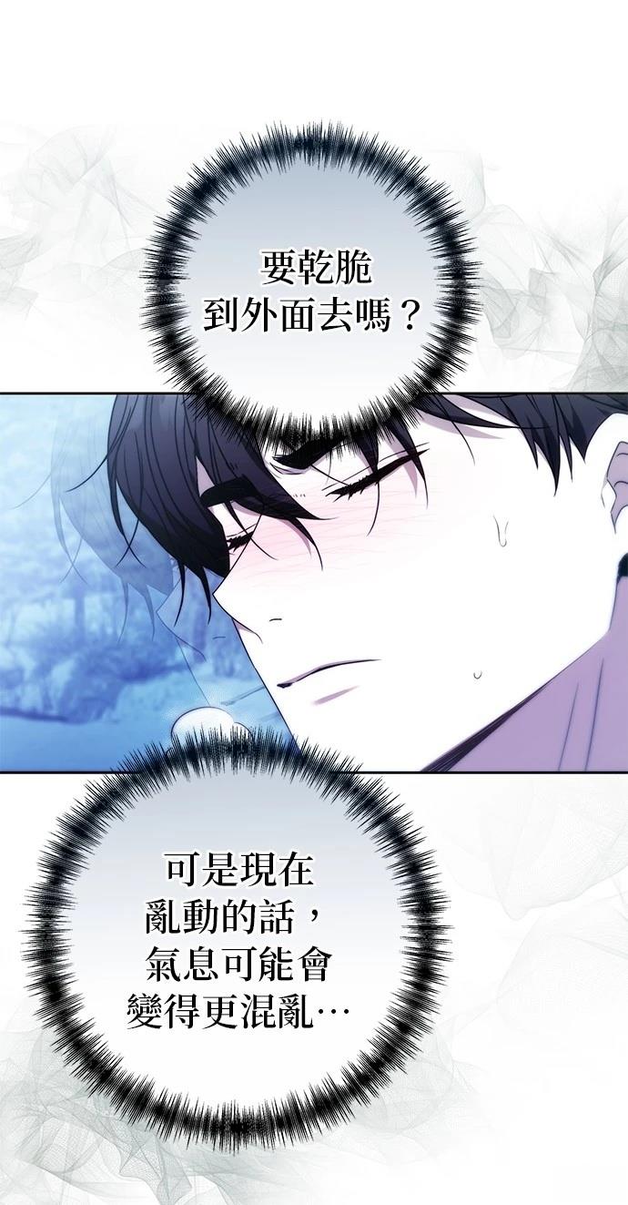 第15话46