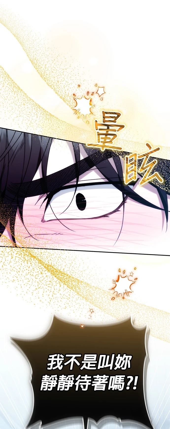 第15话49