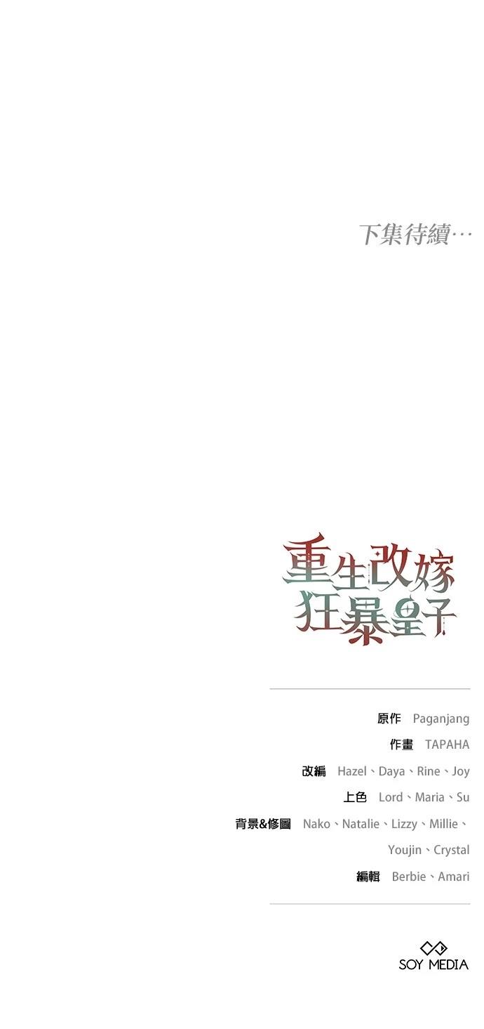 第15话53