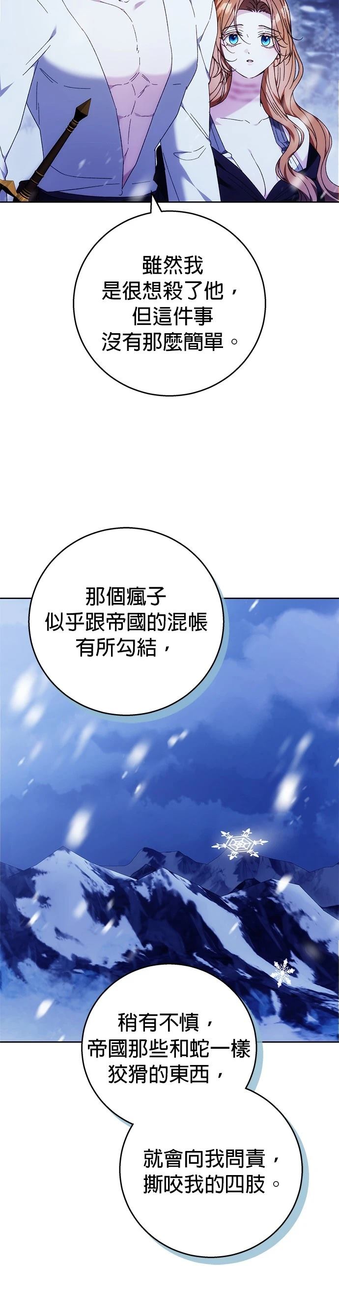第15话9