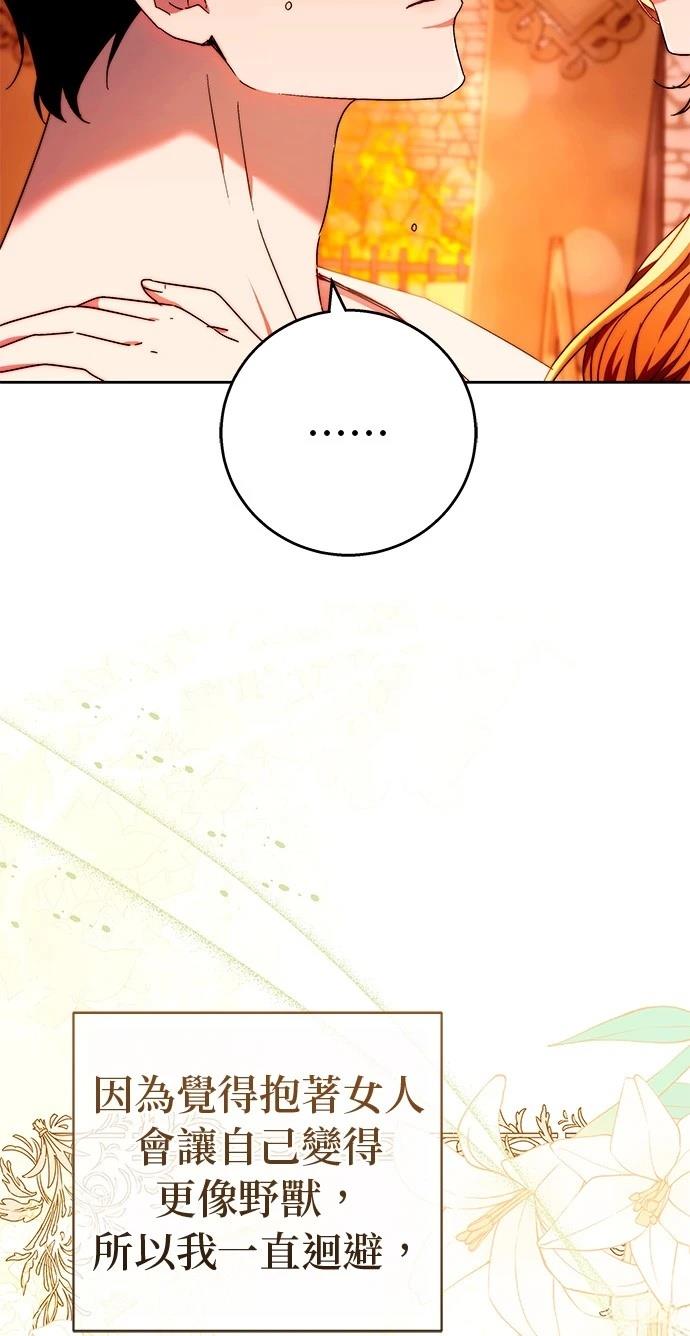 第17话10