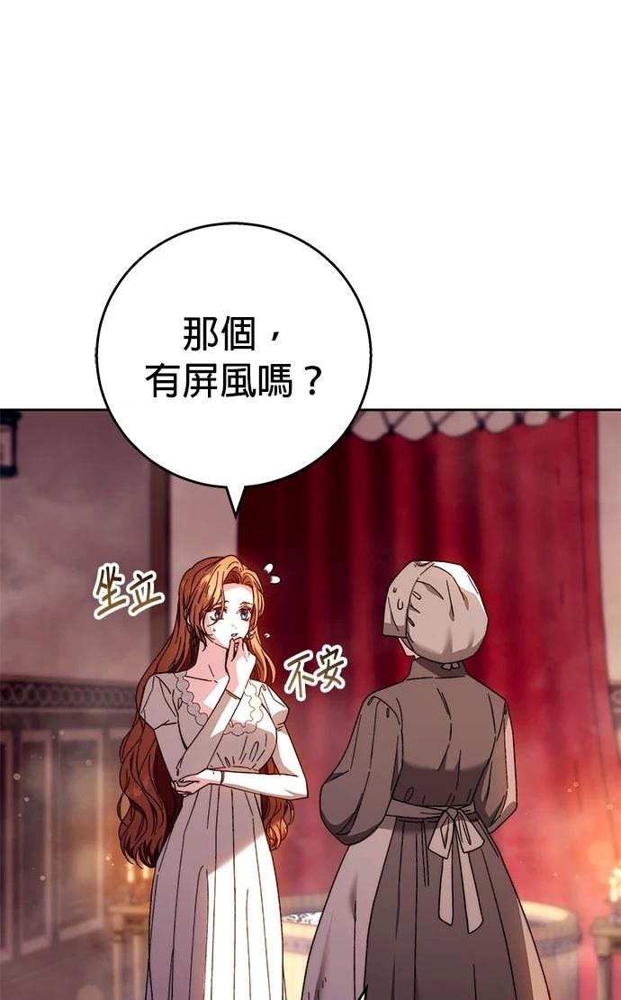 第17话16
