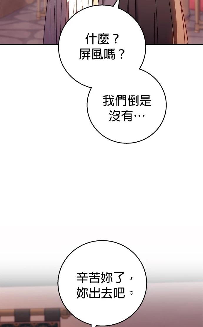 第17话17