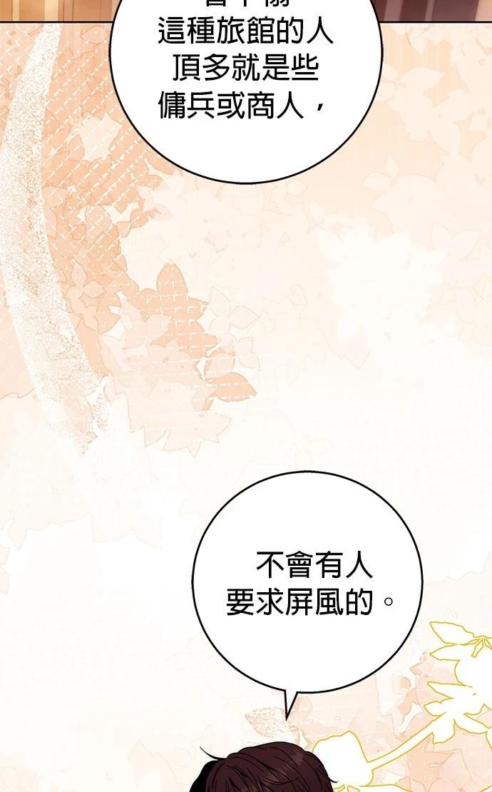第17话20