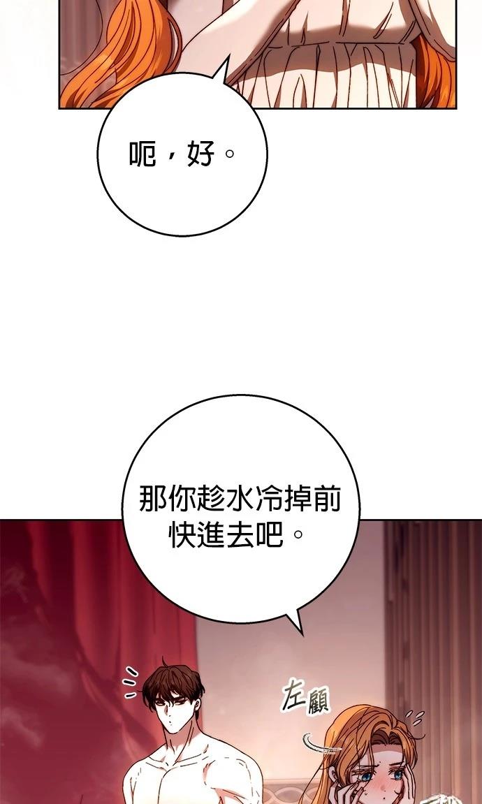 第17话23