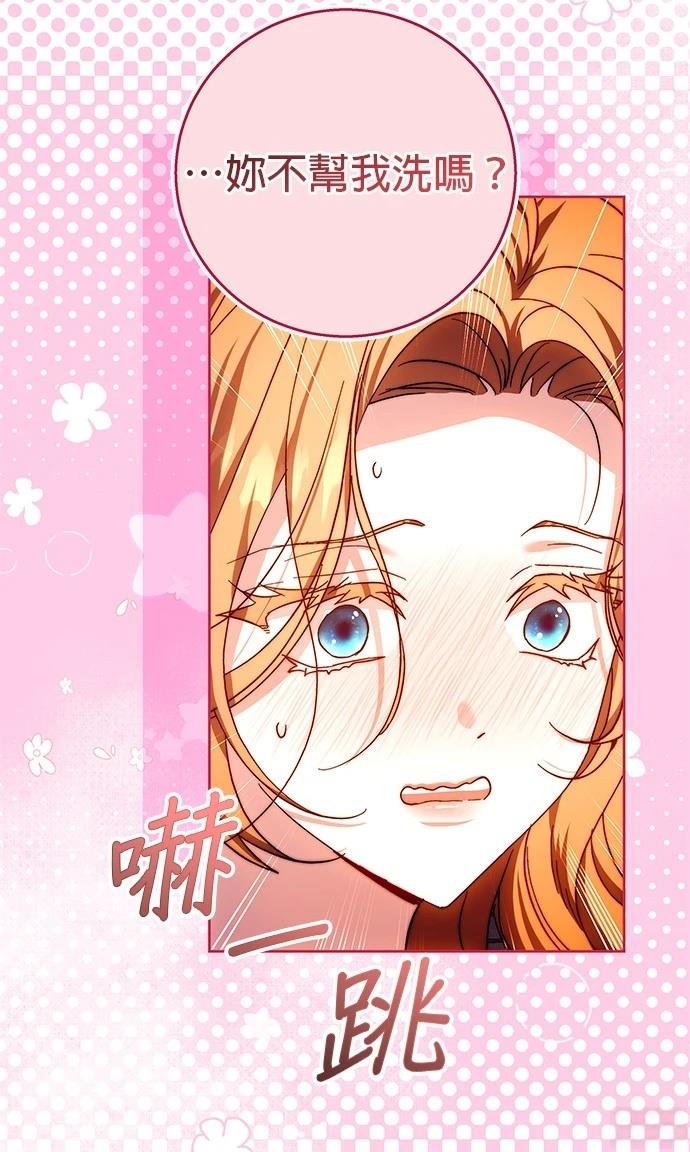 第17话25
