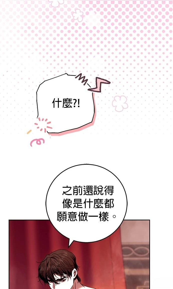 第17话26