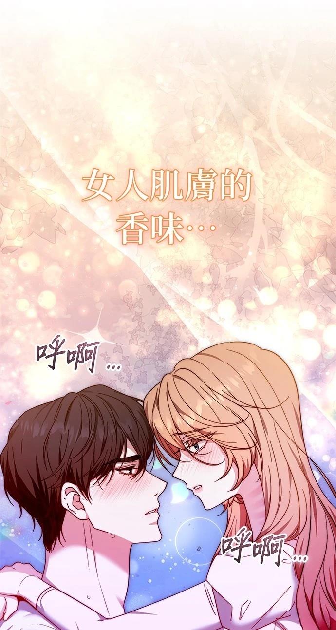 第17话3