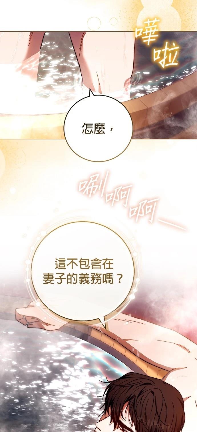 第17话30