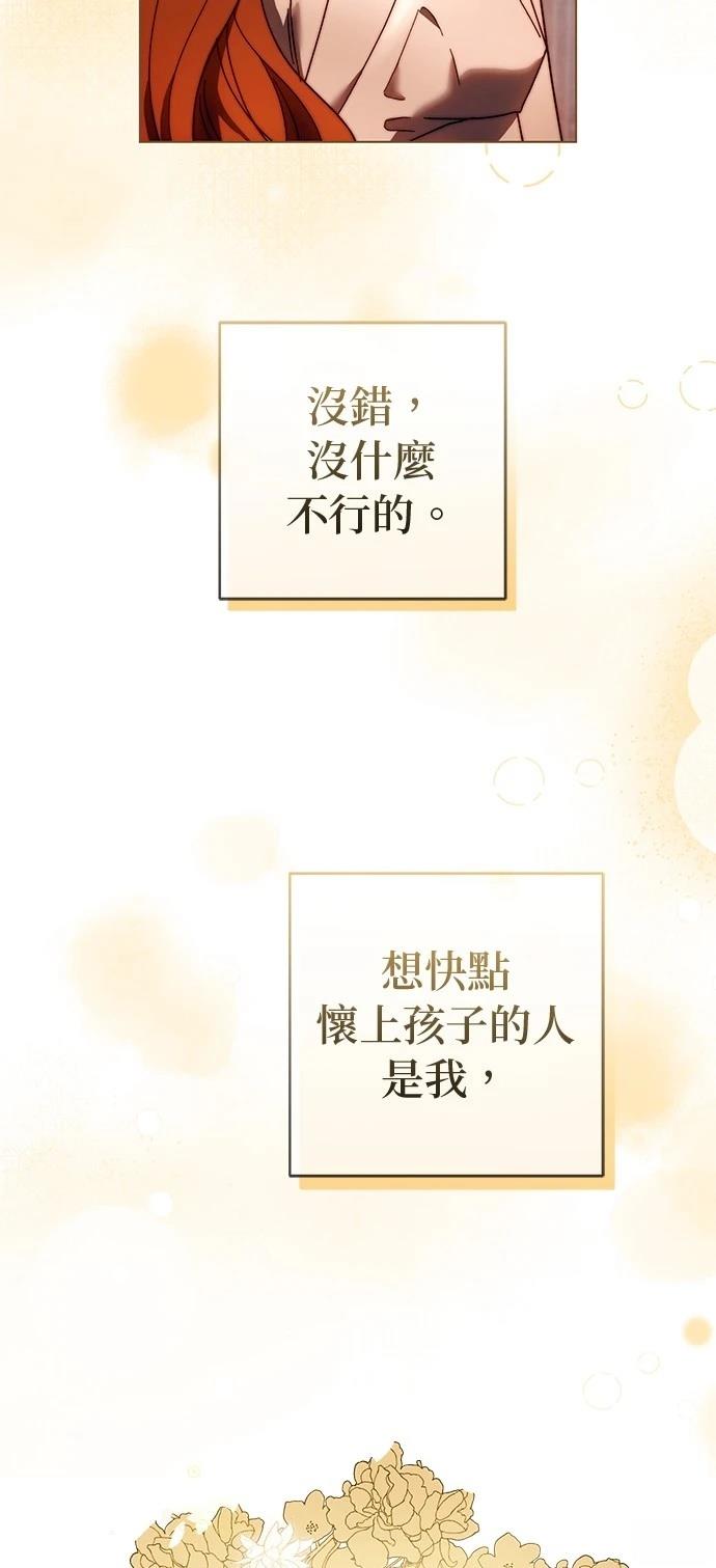 第17话32