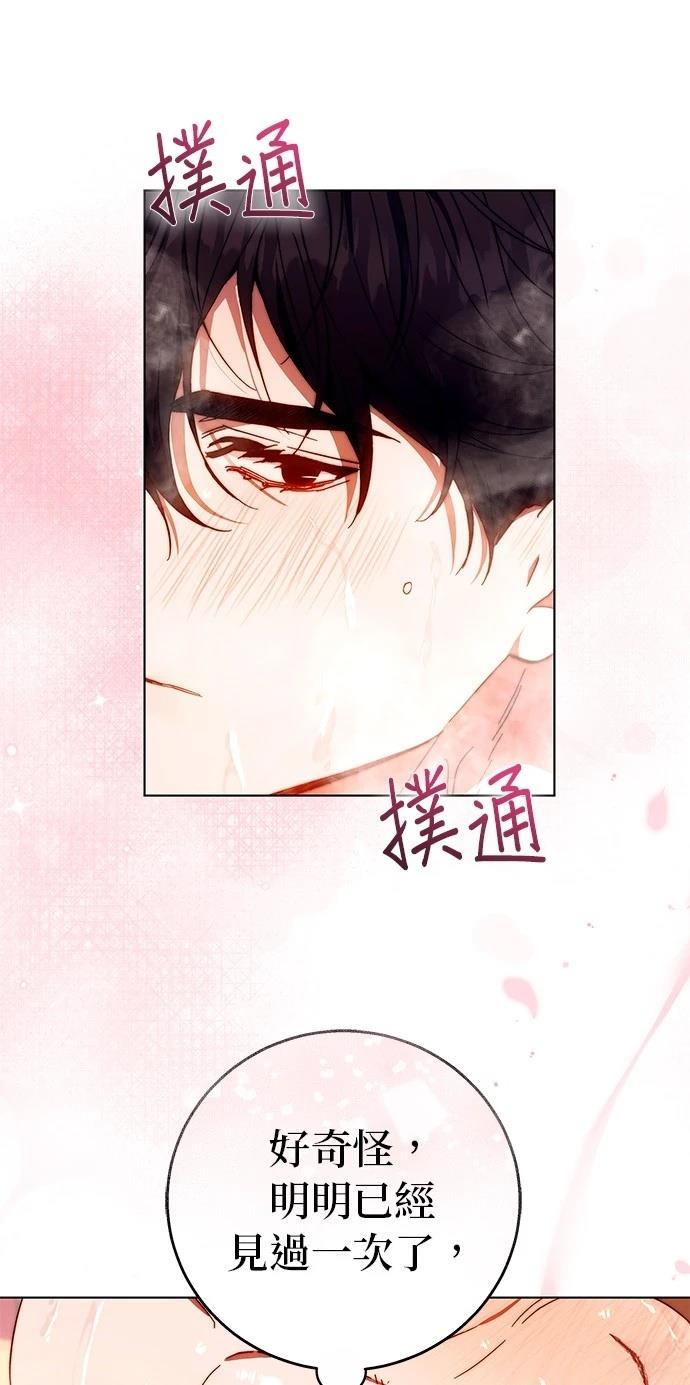 第17话35