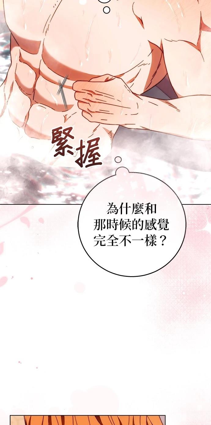 第17话36