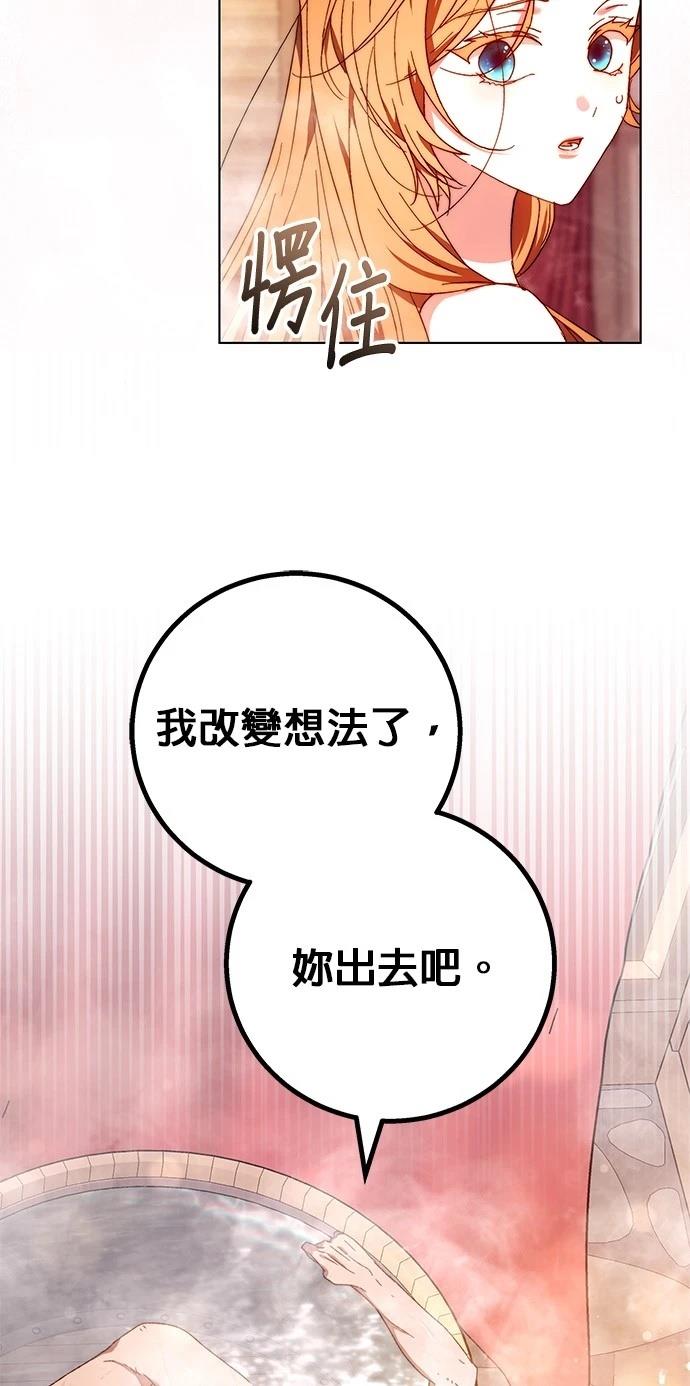 第17话38