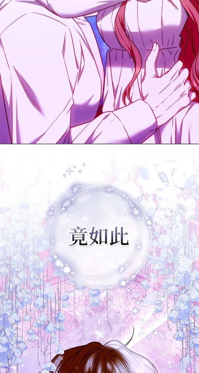 第17话4
