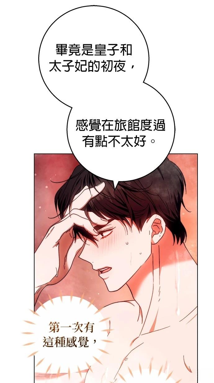 第17话41