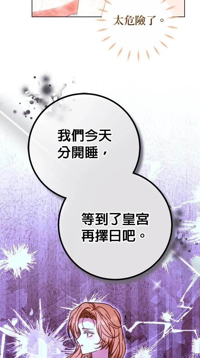 第17话42
