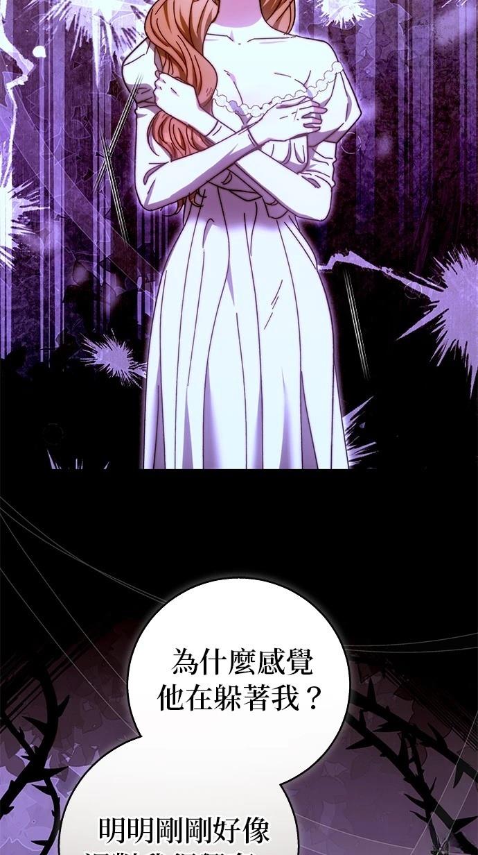 第17话43