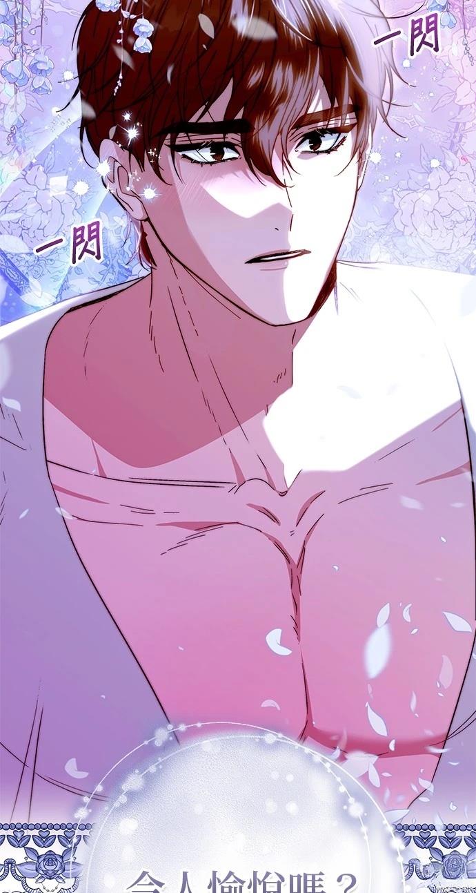 第17话5