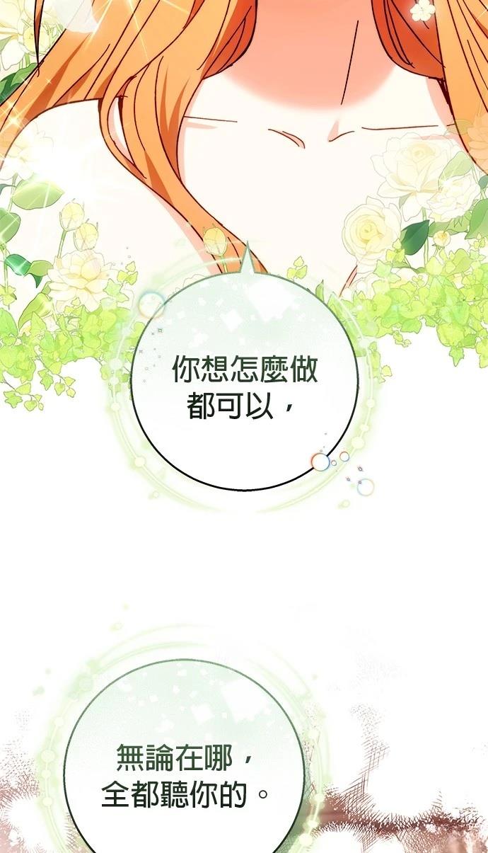 第17话50
