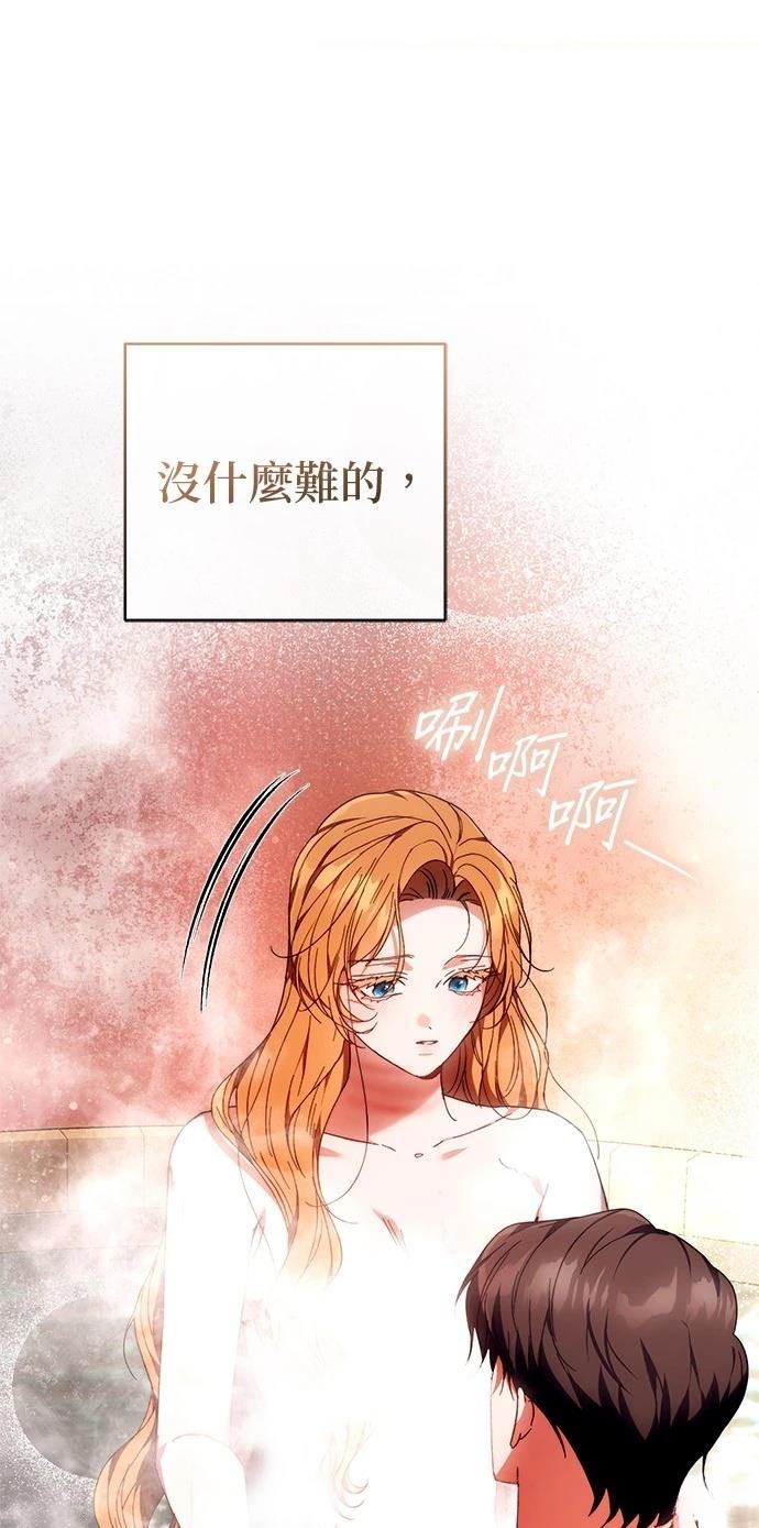第17话53