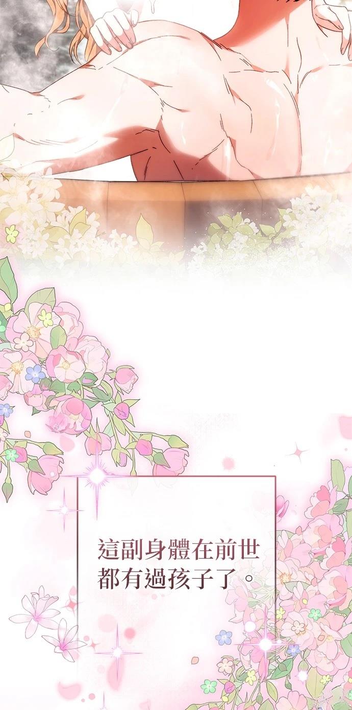 第17话54