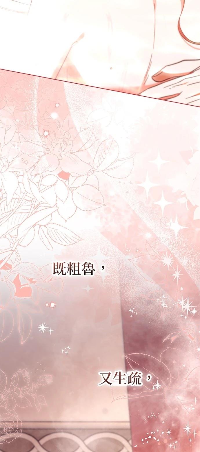 第17话60