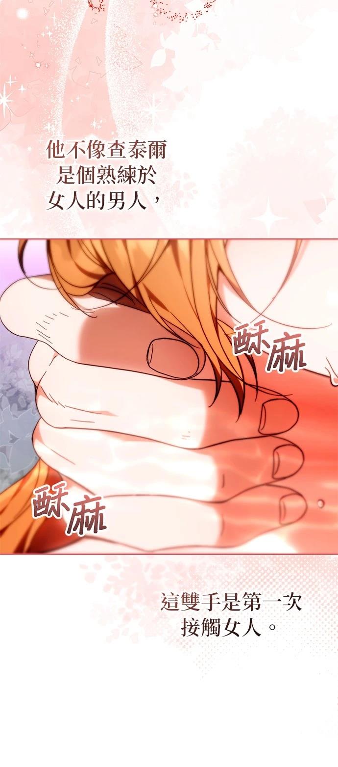 第17话62