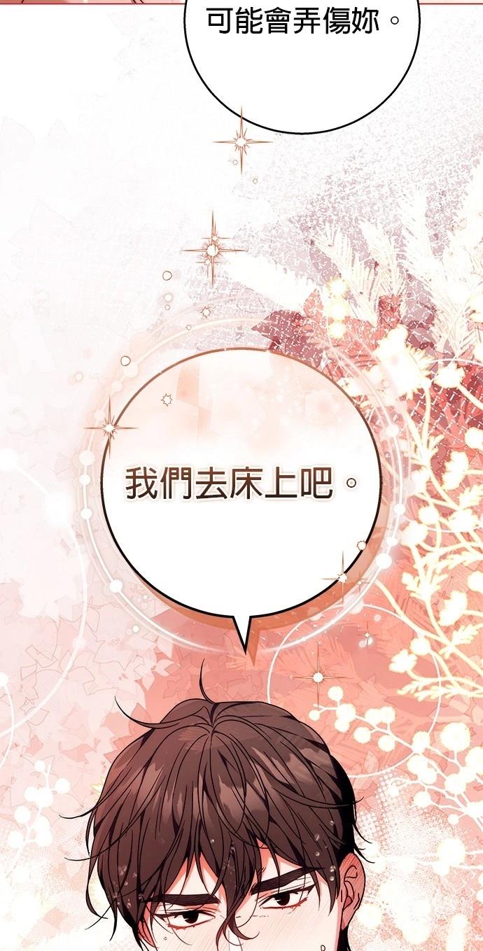 第17话66