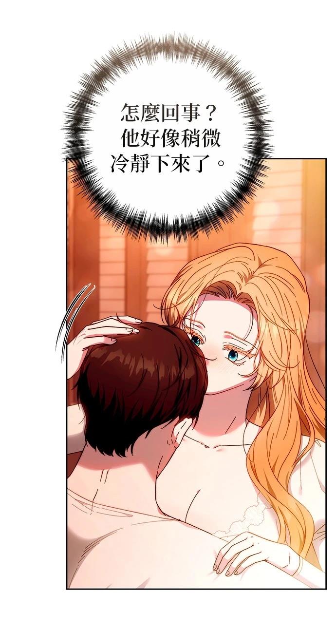 第17话7