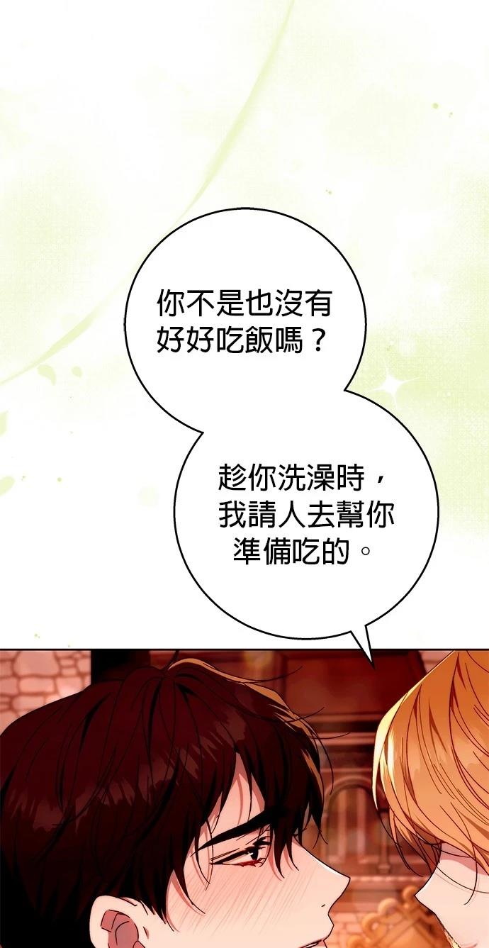 第17话9