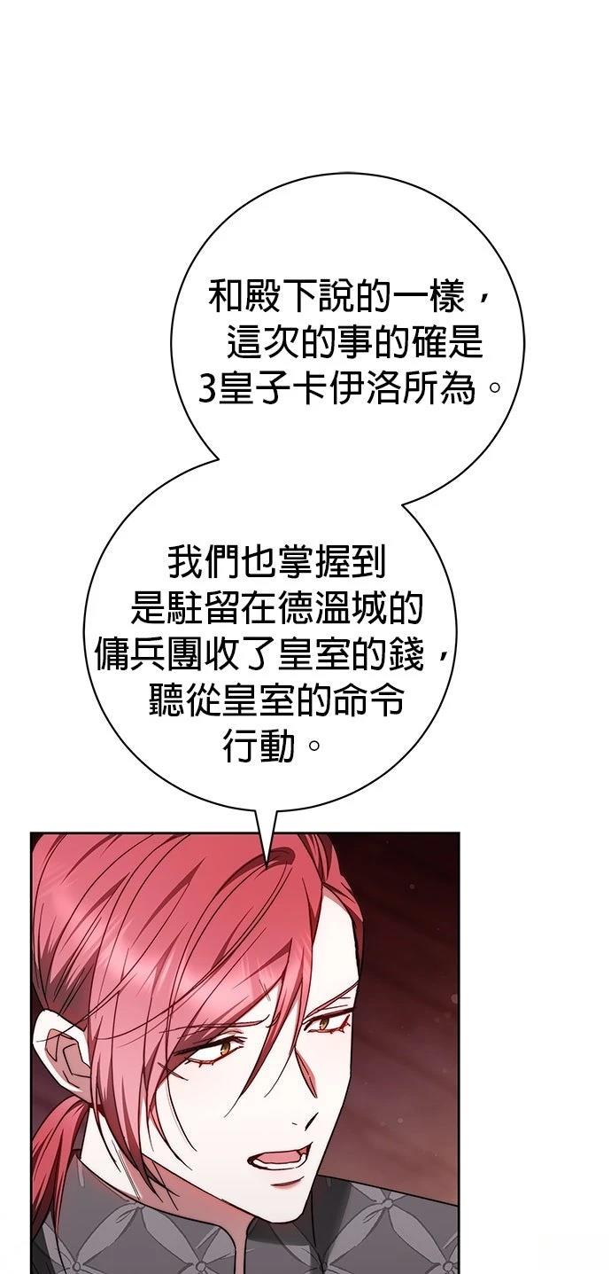 第19话1